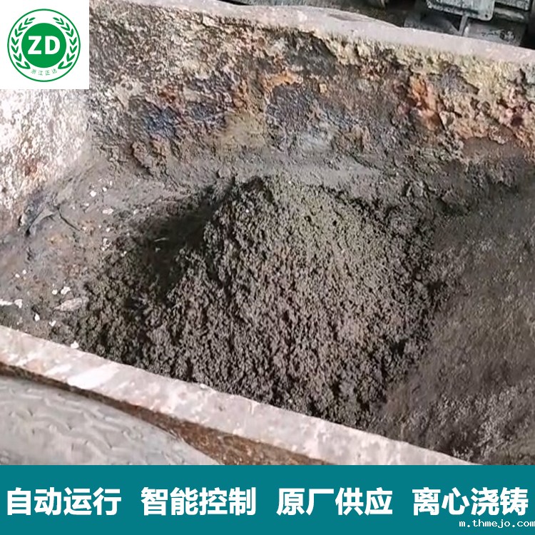 养殖废水处理 - 鸡粪